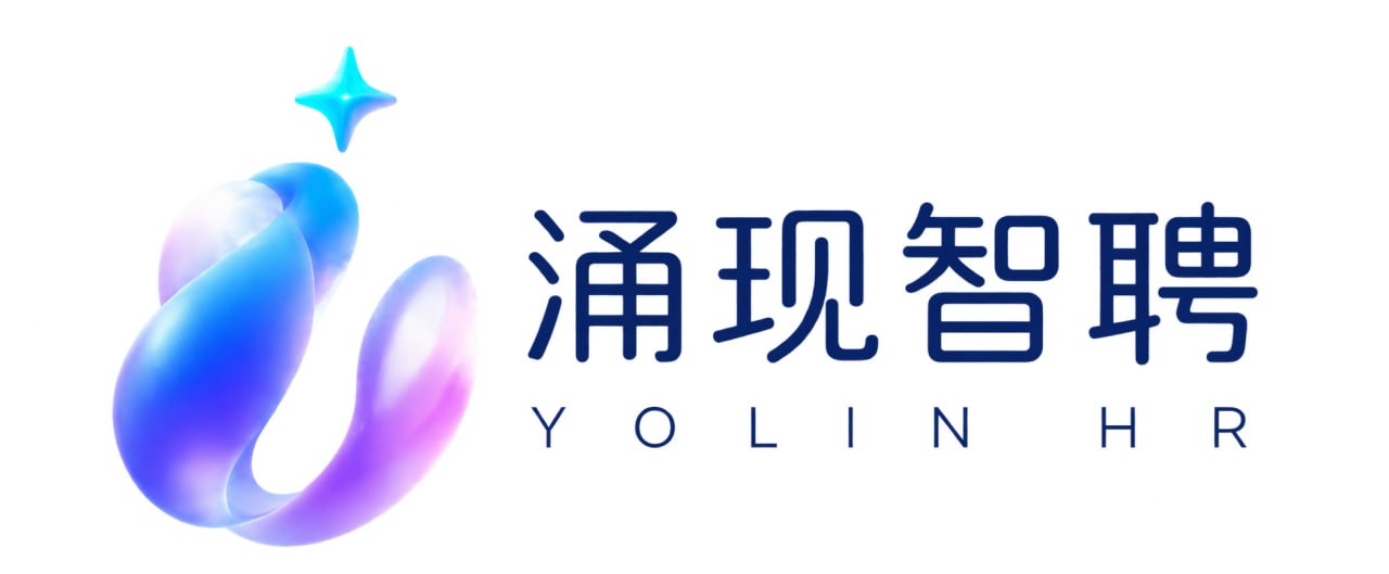 涌现智聘 · YOLIN HR